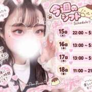 ヒメ日記 2026/09/15 13:29 投稿 未海【みみ】 丸妻 西船橋店