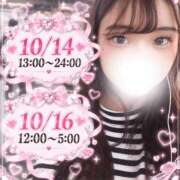 ヒメ日記 2026/10/14 08:04 投稿 未海【みみ】 丸妻 西船橋店