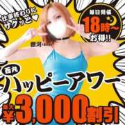 ヒメ日記 2026/10/14 19:28 投稿 未海【みみ】 丸妻 西船橋店