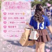 ヒメ日記 2026/10/15 00:04 投稿 未海【みみ】 丸妻 西船橋店