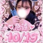 ヒメ日記 2026/10/19 08:21 投稿 未海【みみ】 丸妻 西船橋店