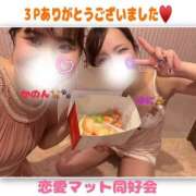 ヒメ日記 2026/08/07 16:35 投稿 ゆに 恋愛マット同好会