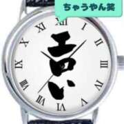 ヒメ日記 2026/08/12 00:14 投稿 やよい 妻天 京橋店