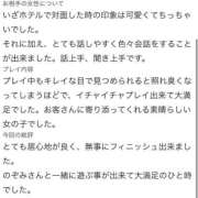ヒメ日記 2026/08/02 14:21 投稿 のぞみ 静岡ハンパじゃない伝説