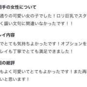 ヒメ日記 2026/08/27 16:01 投稿 のぞみ 静岡ハンパじゃない伝説
