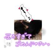 ヒメ日記 2026/08/03 23:41 投稿 【SP】あやみ サマンサ 堺店