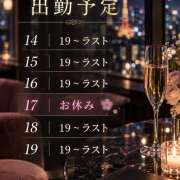 ヒメ日記 2026/09/14 13:41 投稿 【SP】あやみ サマンサ 堺店
