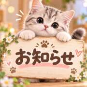 ヒメ日記 2026/09/24 19:41 投稿 【SP】あやみ サマンサ 堺店