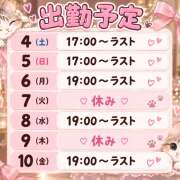 ヒメ日記 2026/10/03 22:57 投稿 【SP】あやみ サマンサ 堺店