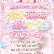 ヒメ日記 2026/09/25 21:15 投稿 ゆん ピーチハニー　山口店