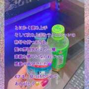 ヒメ日記 2026/08/16 09:12 投稿 さつき AVANCE福岡