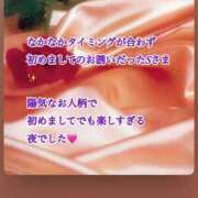 さつき 初めましてのSさまへ♡ AVANCE福岡