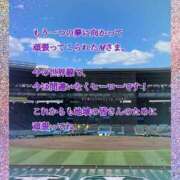 ヒメ日記 2026/09/25 15:46 投稿 さつき AVANCE福岡
