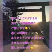 ヒメ日記 2026/10/13 13:59 投稿 さつき AVANCE福岡