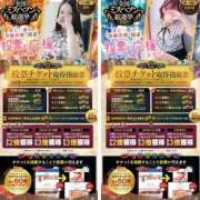 ヒメ日記 2026/10/13 23:45 投稿 さつき AVANCE福岡