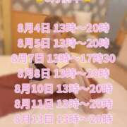 ヒメ日記 2026/07/31 08:17 投稿 りな 優しいM性感 五反田