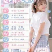 ヒメ日記 2026/08/22 11:59 投稿 める Premier(プレミア)
