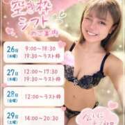 ヒメ日記 2026/08/25 11:59 投稿 める Premier(プレミア)