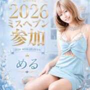 ヒメ日記 2026/08/28 21:59 投稿 める Premier(プレミア)
