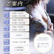 ヒメ日記 2026/09/01 17:52 投稿 める Premier(プレミア)