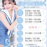 ヒメ日記 2026/09/02 11:59 投稿 める Premier(プレミア)