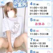 ヒメ日記 2026/09/03 12:03 投稿 める Premier(プレミア)