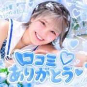 ヒメ日記 2026/09/08 18:58 投稿 める Premier(プレミア)