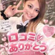 ヒメ日記 2026/09/20 19:00 投稿 める Premier(プレミア)