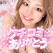 ヒメ日記 2026/10/05 19:19 投稿 める Premier(プレミア)