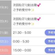 ヒメ日記 2026/08/19 22:31 投稿 みな★クリで激イキ！敏感素人★ Chloe鶯谷・上野店 S級素人清楚系デリヘル