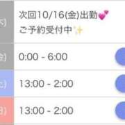 ヒメ日記 2026/10/15 19:30 投稿 みな★クリで激イキ！敏感素人★ Chloe鶯谷・上野店 S級素人清楚系デリヘル