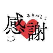 ヒメ日記 2026/10/03 08:32 投稿 つばき☆ CLUB PIAA
