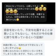 ヒメ日記 2026/10/12 02:02 投稿 つばき☆ CLUB PIAA