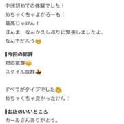 ヒメ日記 2026/10/12 02:22 投稿 つばき☆ CLUB PIAA