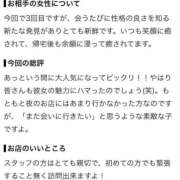 ヒメ日記 2026/10/12 06:52 投稿 つばき☆ CLUB PIAA