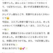 ヒメ日記 2026/10/12 07:02 投稿 つばき☆ CLUB PIAA