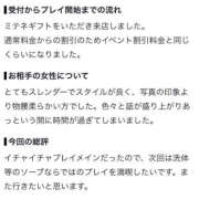 ヒメ日記 2026/10/18 10:52 投稿 つばき☆ CLUB PIAA