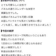 ヒメ日記 2026/10/19 19:42 投稿 つばき☆ CLUB PIAA
