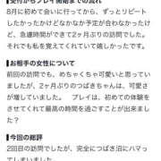 ヒメ日記 2026/10/19 19:52 投稿 つばき☆ CLUB PIAA