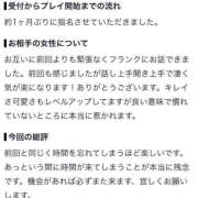 ヒメ日記 2026/10/22 21:02 投稿 つばき☆ CLUB PIAA