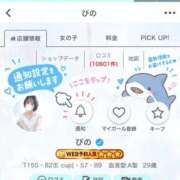 ヒメ日記 2026/10/12 13:20 投稿 ぴの Premier(プレミア)
