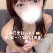 ヒメ日記 2026/08/28 08:18 投稿 みづき 7/28体験入店!!! Office Love　町田店（Loveグループ）