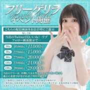 ヒメ日記 2026/09/04 16:26 投稿 なるせ Premier(プレミア)