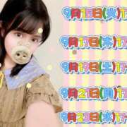 ヒメ日記 2026/09/13 18:31 投稿 めいみ×フェラ好き×お姉さん ぽちゃぱい