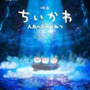 ヒメ日記 2026/07/30 12:40 投稿 うた ぷるるんマダム 十三店