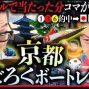 ヒメ日記 2026/08/01 21:20 投稿 うた ぷるるんマダム 十三店