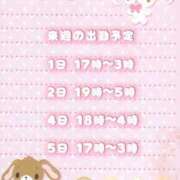 ヒメ日記 2026/08/31 21:32 投稿 籠乃～KAGONO～ BBW大宮店