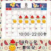 ヒメ日記 2026/07/29 09:56 投稿 吉沢　えいみ（よしざわ えいみ） 五十路マダム福知山店(カサブランカグループ)
