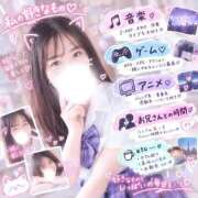 ヒメ日記 2026/09/24 20:31 投稿 ちなせ Premier(プレミア)