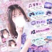 ヒメ日記 2026/09/27 18:29 投稿 ちなせ Premier(プレミア)